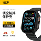 W&P適用蘋果手表保護(hù)殼apple iwatch S10保護(hù)套Ultra2/1防摔晶透鏤空殼 黑色·49MM