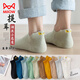 貓人5雙裝襪子男短襪秋冬季【25年新款】純色防臭棉男士船襪男生短款