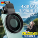 JCZS德國品牌【單反級偏振鏡】偏振鏡手機(jī)后置夾拍照攝影偏振鏡偏光鏡直播相機(jī)拍攝安卓蘋果華為通用 升級款【67mm】 消除反光無須修圖直出風(fēng)景大片