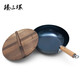 臻三環(huán)鐵鍋手工炒鍋平底鍋不易粘鍋無涂層炒菜鍋小古斗28cm木把
