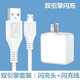 vivo原裝適配于vivo閃充數據線(xiàn)雙引擎加長(cháng)x21x20x9x7充電器y6手機閃充線(xiàn)快充插頭原有套裝手機閃充頭快 【雙引擎】閃充數據線(xiàn)+閃充頭 1.5m