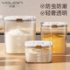 優(yōu)勤（YOUQIN）面粉儲存罐家用廚房面桶防蟲防潮密封罐食品級裝面粉容器密封桶 中號【面粉桶】約8斤面