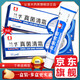 蘭孚星盛蘭孚伊諸康抑菌凝膠正品官方旗艦店蘭孚真菌清霜同配方升級(jí)款 [蘭孚乳膏]買一贈(zèng)一[發(fā)兩盒]