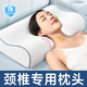 茶禮世家枕頭頸椎枕成人睡覺(jué)專(zhuān)用記憶棉護頸枕芯枕頭夏季宿舍學(xué)生睡眠枕 7A抗菌（60*35*5/7cm） 大號低枕