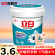立白全自動(dòng)濃縮桶裝洗衣粉洗衣服持久留香深層去污袋裝除菌機洗 【3.6斤桶裝】濃縮粉1.8kg*1