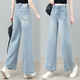 箐箐花磨白闊腿牛仔褲女春夏2026新款淺色寬松垂感高腰直筒喇叭褲子長(cháng)褲 藍色 XL /29(115-125斤)