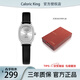 Caloric King瑞士手表女小糖豆橢圓形中古復古輕奢優(yōu)雅女表精致小眾禮盒裝腕表 銀色小糖豆CK15821