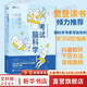 【現貨速發(fā)】考試腦科學(xué) 腦科學(xué)中的高效記憶法 樊登 劉媛媛推薦 大腦記憶力訓練科普學(xué)習考試書(shū) 成為學(xué)習高手 【單冊】考試腦科學(xué)