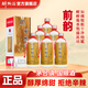 醉黔沿醬香型白酒  純糧坤沙窖藏老酒 不辣自飲送禮商務(wù)宴請貴州國順酒 53度 500mL 6瓶