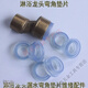 美克杰彎角墊片花灑水管凸墊片6分圓形淋浴皮墊圈熱水器混水閥曲腳密封 6分混水閥凹凸墊[10個(gè)裝]