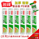 鑫峰加厚連卷保鮮膜30cm*100米食品級PE家用食品打包薄膜微波爐適用 （6卷）共600米【加手套】