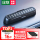 綠聯(lián)挪車(chē)電話牌 臨時(shí)停車(chē)牌車(chē)載電話號(hào)碼牌挪車(chē)牌 車(chē)上汽車(chē)用品飾品 熱推【單號(hào)碼】配5組數(shù)字貼
