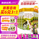 海普諾凱1897荷致800克 新國標(biāo)2段奶粉 荷蘭原罐進口 6-12月 2段800g*6罐