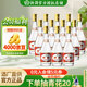 汾酒【官方授權(quán)】汾酒 黃蓋玻汾 紅蓋  清香型白酒 山西杏花村 53度 475mL 12瓶 黃蓋原箱