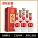 茅臺（MOUTAI）茅臺集團 臺源 醬香型白酒 53度 500ml*6 整箱裝