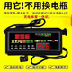 超威天能電池通用自動(dòng)斷電電動(dòng)車電瓶車充電器48V60v72伏快沖 高端數(shù)字顯示充電修復(fù)All 60V20