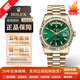 【二手99新】勞力士男表 18238/118238 星期日歷型系 自動(dòng)機(jī)械 18k金表 36mm表徑 18238綠盤條刻/后升級(jí)
