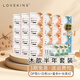LOVEKINS澳洲純棉衛生巾組合日用夜加長(cháng)加量護墊迷你姨媽巾日夜組合新包裝 半年【護墊5+日用16+量多4+長(cháng)夜4