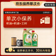 嘉實(shí)多（Castrol）保養(yǎng)單次卡 含機(jī)油機(jī)濾工時(shí) 極護(hù) A3/B4 SP 5W-40 5L 亞太版