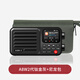 朝元A8W2代全波段網(wǎng)絡(luò)收音機(jī)2025新款6686芯片便攜式高性能高靈敏度專業(yè)高端隨身小型半導(dǎo)體 A8W二代 鈦金灰+尼龍包