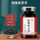 北京同仁堂 活絡(luò)效靈丹 200克大瓶裝 藥食同源 真材實料 匠心品質(zhì) 200g/瓶【1瓶基礎(chǔ)裝】
