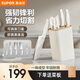 蘇泊爾（SUPOR）菜刀刀具套裝廚具切片刀砍骨刀多用刀水果刀剪刀廚房用具 刀具+刀座6件套