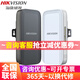 ?？低暎℉IKVISION）無(wú)線(xiàn)網(wǎng)橋 100米200米一對電梯監控攝像頭無(wú)線(xiàn)網(wǎng)橋即插即安防設備 【100米一對】DS-3WF-XE100-E