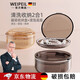 維佩洛德國品質(zhì)牙套收納盒牙套盒隱形牙齒保持器盒便攜盒子假牙清洗盒橙色 10*10*6cm