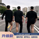肆緘胖子大碼彎刀牛仔褲男大屁股顯瘦vibe褲子美式高街寬松大碼微喇褲 黑色【升級版】 3XL 適合160-180斤
