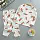 佐緋絡(luò )4寶寶家居空調衣服薄款夏季嬰兒長(cháng)袖睡衣套裝男童女童春裝 紅蘿卜 73