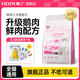 奧?。∣DIN）貓糧成貓幼貓寵物主糧全價通用貓咪食品 【全價鮮肉貓糧】2kg4斤