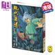 漫畫(huà) 絕代雙驕 珍藏本 普通版 第8集 古龍 何志文 港版漫畫(huà)書(shū) 文化傳信出版