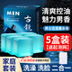 佰萃萊古龍香皂男士香水皂手工精油持久留香去洗臉洗澡二合一肥皂*5盒裝