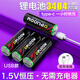 德力普（Delipow） USB充電電池5號/7號鋰電池3404mWh大容量AA1.5v恒壓快充適用游戲手柄/鍵鼠/話筒/血壓計/智能門鎖 4節(jié)5號3404mWh鋰電池【送一拖二閃充線】