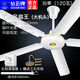 鉆石牌吊扇大風(fēng)力超靜音吊扇家用鐵葉56寸客廳吊扇工業(yè)大風(fēng)力1400 超大機(jī)頭五葉吊扇王（白+檔位調(diào)速）