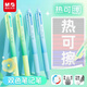 晨光(M&G)文具雙色熱可擦中性筆 按動(dòng)子彈頭筆頭0.5mm小學(xué)生防滑筆握 晶藍黑紅色 2支AKPT9803開(kāi)學(xué)
