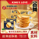 KING'S LOVE 國王的贊賞花生醬夾心山姆同款餅干節日送禮360g*3