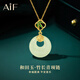 AIF伊一生愛(ài)竹長(cháng)青項鏈女和田玉平安扣吊墜輕奢高級感生日禮物送女友 竹長(cháng)青項鏈+甄選禮盒