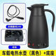 XMSJ車(chē)載燒水壺電熱杯1300ML大容量24v貨車(chē)專(zhuān)用電熱水壺自動(dòng)斷電模式 黑色_24伏1300毫升點(diǎn)煙器插頭線(xiàn)+