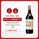 侯伯王（Haut Brion）干紅葡萄酒2020年 750ml 【正牌】奧比昂