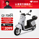 五星鉆豹電動車成人60V20A長續(xù)航高速電動摩托1200W電機小龜王電瓶車 G1 真彩天鵝灰/合金白