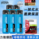 歐萊雅   L'OREAL男士爽膚水護(hù)膚品水能保濕酷爽水凝露水乳須后水補(bǔ)水保濕水春秋季 水能水凝露50ml*5+火山巖面膜