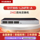 華為（HUAWEI） 數通智選 S1730S系列 24口百兆交換機企業(yè)級中小企業(yè)園區以太網(wǎng)交換機百兆 華為數通智選 S1730S-L24FR-A