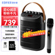 漫步者（EDIFIER） PK305戶(hù)外移動(dòng)藍牙音箱 多功能便攜式手提小型廣場(chǎng)舞音響會(huì )議教學(xué)K歌露營(yíng) 官方標配+32G內存卡