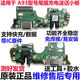 適用于OPPO A55尾插小板 A93 5G充電口送話(huà)器小板USB接口主板排線(xiàn) 【原裝全功能5G】A93尾插小板 【送工具+膠水】