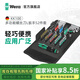 維拉（WERA）螺絲刀手柄批頭L型扳手套裝德國(guó)KK100進(jìn)口多功能組套五金工具包