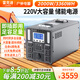 雷克迪（LEIKEDI）戶外移動電源220v大容量大功率戶外露營擺攤家庭應急備用儲能電源 正弦波2000w-3360wh(3.4度電) 足容足量+配快充電器