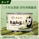 正山堂紅茶茶葉 駿眉中國(guó) 四川廣元紅熊貓紅茶特級(jí)30g罐裝 駿眉工藝