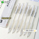 愛(ài)好（AIHAO）2B鉛筆0.5mm按壓自動(dòng)鉛筆高顏值學(xué)生考試用活動(dòng)鉛筆3支 D914-3