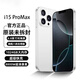16G+1024G全新未拆i15 Pro全網(wǎng)通5G雙卡雙待旗艦驍龍888智能手機 白色【i15pro全網(wǎng)通5G*質(zhì)保5年】 8G運行+512G內(nèi)存 官方標(biāo)配【手機全套】
